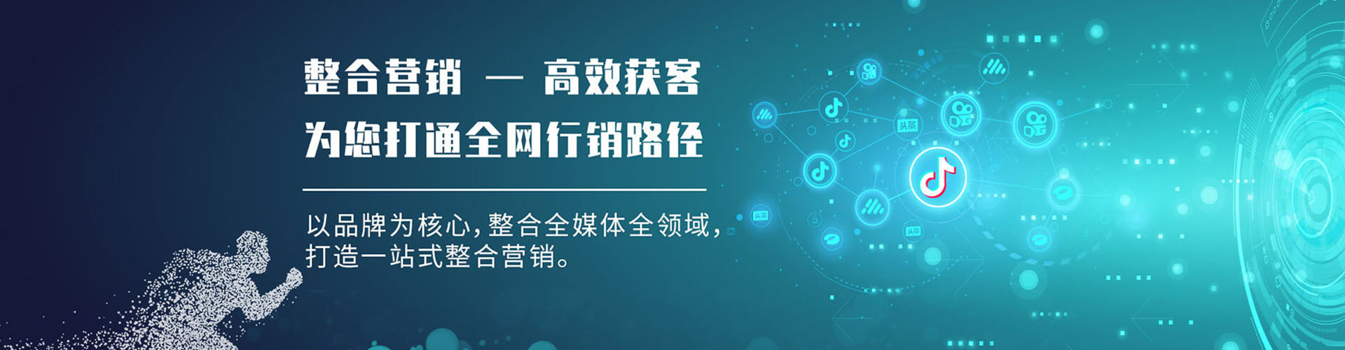 鄞州谷歌竞价